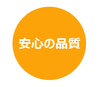 ブックオフが案内する中古スマホの品質面