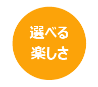 ブックオフが案内する中古スマホ選びの公式画像