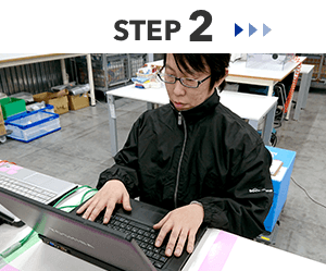 ブックオフのPCデータ消去ダブルチェック