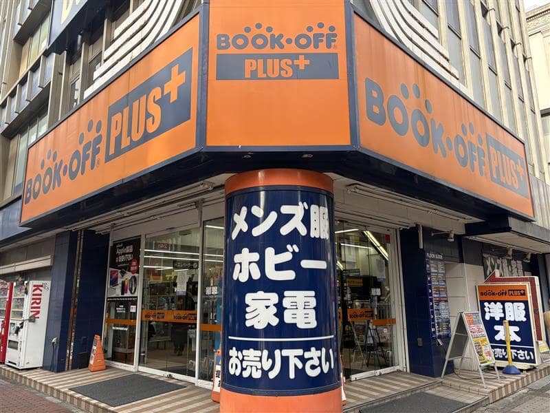 ブックオフはどう?スマホ・パソコンの買取・購入・保証を徹底解説