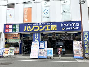 パソコン工房はどう?66拠点・PC買取・中古保証・キャンペーンを徹底解説
