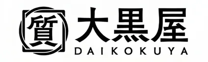 大黒屋