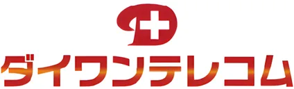 ダイワンテレコム
