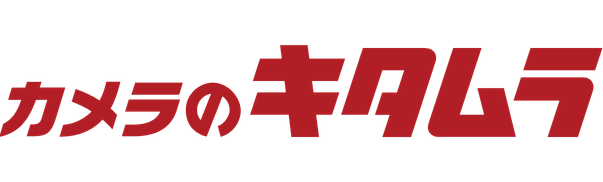 カメラのキタムラ