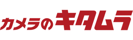 カメラのキタムラ